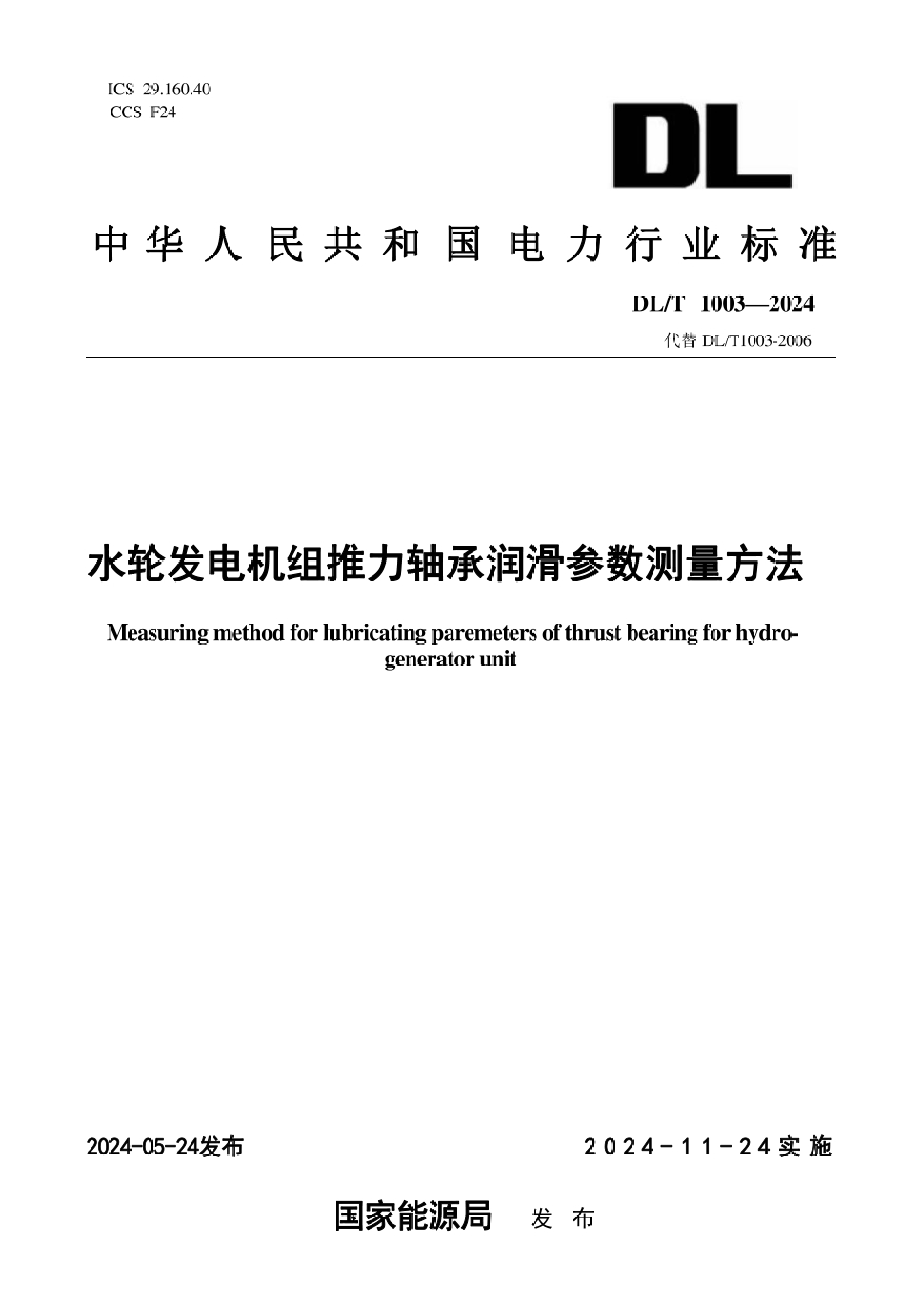 资源详情图